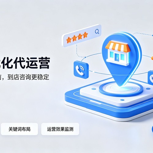 霸州GEO优化